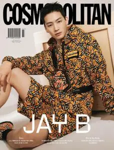 COSMOPOLITAN – 23 6월 2022 (#None)