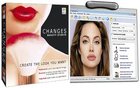 AMS Beauty Studio 1.75 2009
