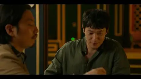 카지노 S02E02