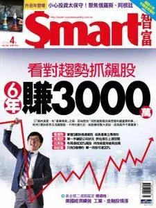 Smart 智富 - 四月 2018