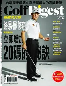 高爾夫文摘 Golf Digest Taiwan - 二月 2016