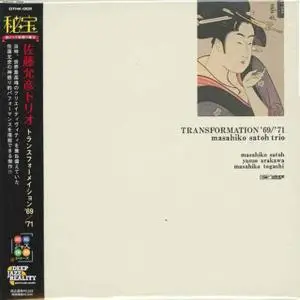 Masahiko Satoh - Transformation '69-'71 (2011) {Think! Japan DTHK-002, Paper Sleeve rel 2011}