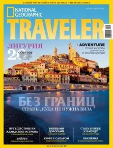 National Geographic Traveller - April / May 2011 (Russia)