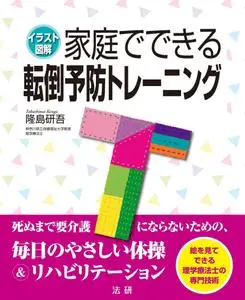 日経BP – 8月 2021