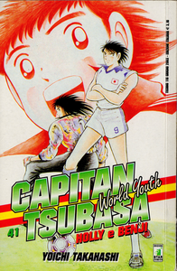 Capitan Tsubasa - World Youth - Volume 4