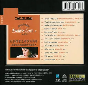 Yao Si Ting - Endless Love IV