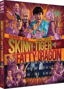 Skinny Tiger and Fatty Dragon (1990) [w/Commentaries]