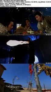 One Stone and Two Birds (2005)