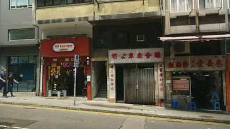 Field Trip with Curtis Stone: Hong Kong (2025)