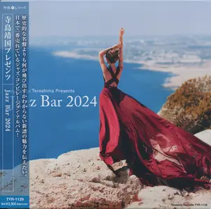 VA - Yasukuni Terashima Presents: Jazz Bar 2024 (2024) {Japanese Edition}