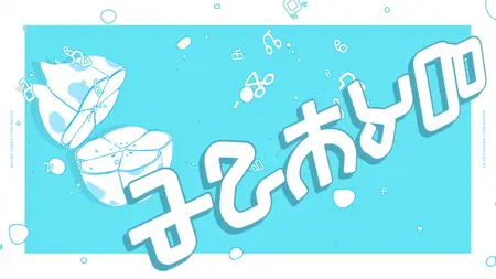 Bogus Skill Fruitmaster S01E04 Taboo Skills