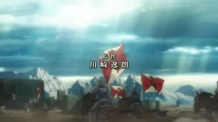 The Legend of the Legendary Heroes (2010 S01E19 The Directionless Ingrate sam