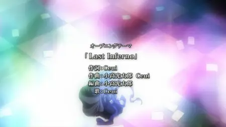 The Legend of the Legendary Heroes (2010 S01E19 The Directionless Ingrate sam