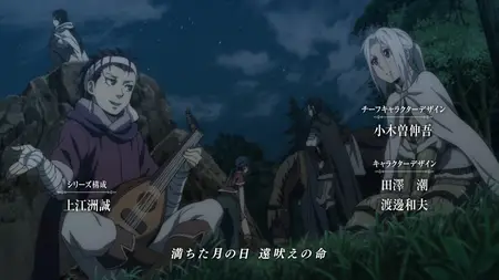 Arslan Senki - 23 (BD 1920x1080 x 264-10Bit Flac mkv" yEnc