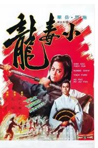 The Young Avenger (1972)