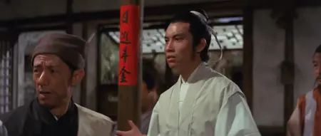 The Young Avenger (1972)