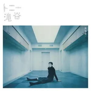 Ryuichi Sakamoto - Tony Takitani (2004/2024) [Official Digital Download 24/96]