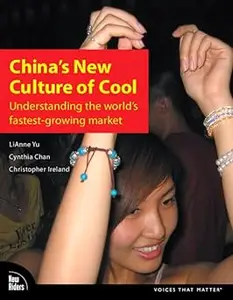 China's New Culture of Cool: Understanding the Worlds Fastest-growing Market