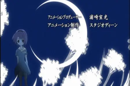 When They Cry Higurashi (2006 S01E12 The Curse Killing Chapter Part 4 Lost Item Mizz141