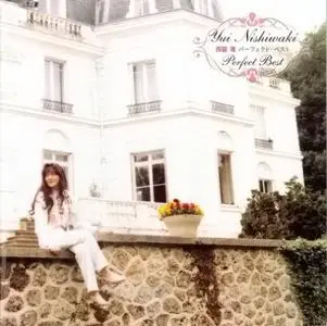 Yui Nishiwaki - Yui Nishiwaki Perfect Best (2010)