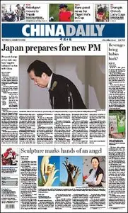 China Daily - 27 August 2011