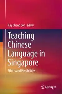 Teaching Chinese Language in Singapore: Efforts and Possibilities (Repost)