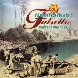VA - Aloha Festivals Falsetto Contest Winners, Vol. 8 (2007) {Hula} **[RE-UP]**