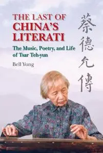 The Last of China’s Literati: The Music, Poetry and Life of Tsar Teh-yun