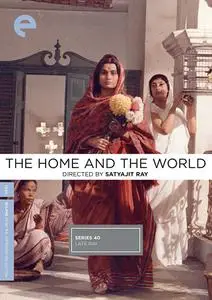 The Home and the World (1984) Ghare-Baire