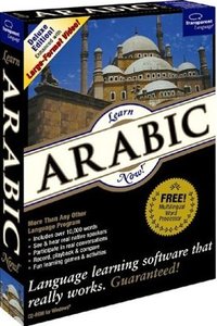 Learn Arabic Now!