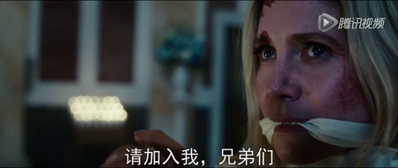 The Purge: Election Year (2016)