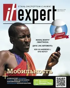IT Expert - July-August 2014