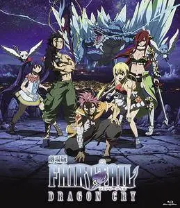 Gekijouban Fairy Tail: Dragon Cry (2017)