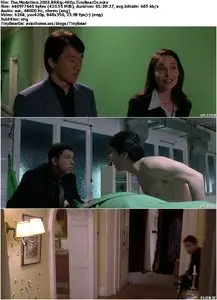The Medallion (2003)
