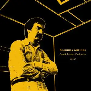 Kyriakos Sfetsas - Greek Fusion Orchestra, Vol​.​2 (2019)