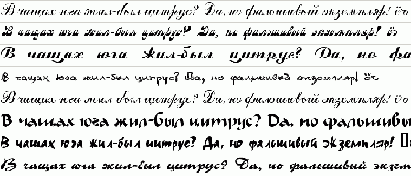 Fonts from my collection: Cyrillic, handwriting style