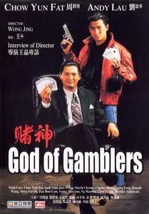 God Of Gamblers (1989) [Reuploaded]