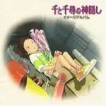 Image Album & OST Collection for Studio Ghibli's films (1983 - 2004) [Part 4/4]