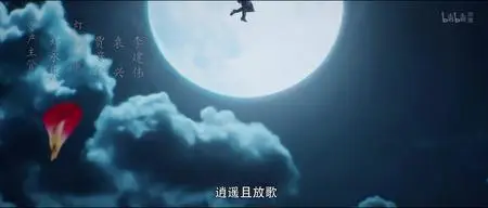 异人君莫邪 | Yiren Jun Moxie | Otherworldly Evil Monarch - 07 (4K | 2160p)  - " Otherworldly Evil Monarch - 07 mkv" yEnc