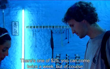 Diego Lerman: La guerra de los gimnasios (2004)