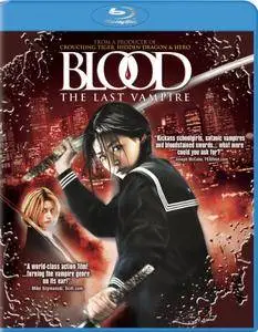 Blood: The Last Vampire (2009)