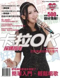 Buyer guide for Karaoke 卡拉OK採購指南 - 九月 01, 2012