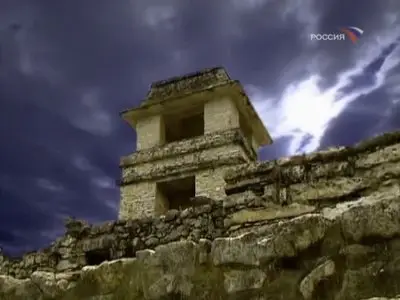 Апокалипсис-2012: Сбудутся ли пророчества майя? / Apocalypse-2012: Whether will come true mayja's prophecies