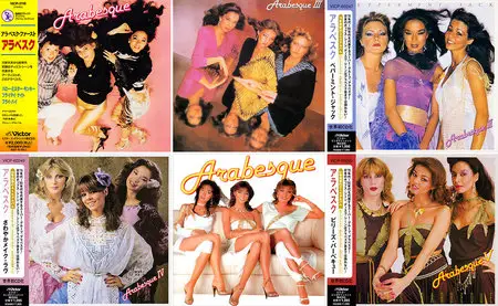 Arabesque - Arabesque I-V (1978-1981) Japanese Remastered 1995-1998 (5CD) [Re-Up]
