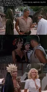 Jane and the Lost City (1987) 