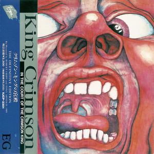 King Crimson: Remastered CD Collection. Part 1 (1969-1970)