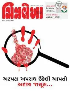 Chitralekha Gujarati Edition - 28 મે 2018
