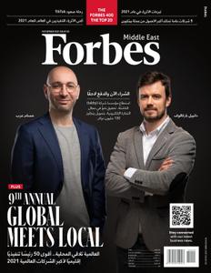 Forbes Middle East: Arabic – 01 نوفمبر 2021