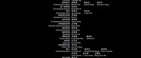 Fire Of Conscience (2010)