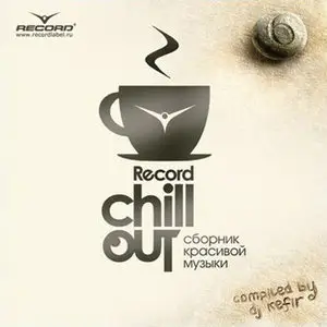 VA - Record Chill-Out vol.6 (2010)